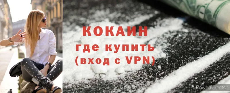 Где купить Армянск ГАШ  Героин  Альфа ПВП  Марихуана  Амфетамин  Меф  Cocaine 