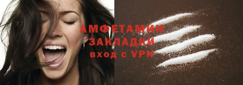 хочу   гидра ссылки  Amphetamine Premium  Армянск 