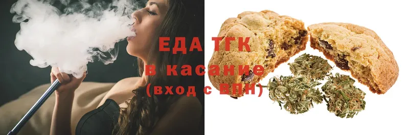 Canna-Cookies конопля  закладка  Армянск 